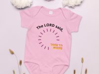 Inspirational Items